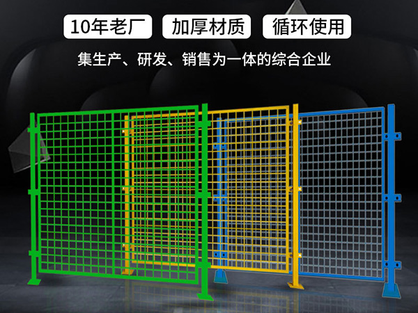 浙江车间仓库隔离网图片1